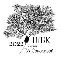 2022-small-1